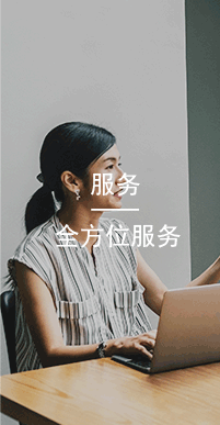 國(guó)萬(wàn)服務(wù),國(guó)萬(wàn)科技將秉承“開(kāi)拓、創(chuàng)新、優(yōu)質(zhì)、高效、誠(chéng)信、共贏(yíng)”的理念全心全意為用戶(hù)服務(wù)，尊重用戶(hù)，理解用戶(hù)，持續(xù)提供超越用戶(hù)期望的產(chǎn)品與服務(wù)，做用戶(hù)們永遠(yuǎn)的伙伴。