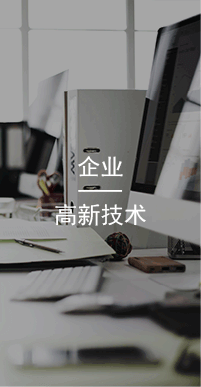 國(guó)萬(wàn)企業(yè),總部設(shè)于中國(guó)廣東省廣州市，是國(guó)內(nèi)領(lǐng)先的以企業(yè)管理系統(tǒng)、智能一卡通系統(tǒng)等研究、開(kāi)發(fā)、設(shè)計(jì)、生產(chǎn)的高新技術(shù)企業(yè)。