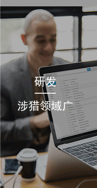 國(guó)萬(wàn)研發(fā),國(guó)萬(wàn)科技還開(kāi)展軟件個(gè)性化定制開(kāi)發(fā)、系統(tǒng)集成、移動(dòng)應(yīng)用、微信公眾號(hào)等業(yè)務(wù)。在多年的實(shí)踐中，國(guó)萬(wàn)科技緊緊圍繞用戶(hù)的實(shí)際需求，開(kāi)發(fā)出滿(mǎn)足用戶(hù)個(gè)性化需求的各種軟件，贏(yíng)得了市場(chǎng)的一致贊譽(yù)。
